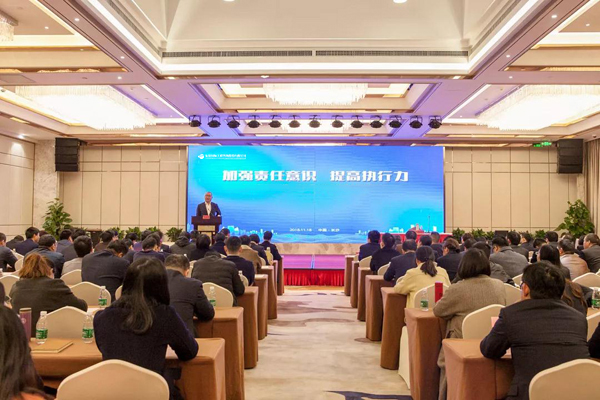 公司“加強責(zé)任意識，提高執(zhí)行力”專題會議順利召開.jpg