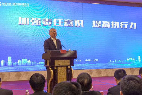 公司“加強責(zé)任意識，提高執(zhí)行力”專題會議順利召開1.jpg