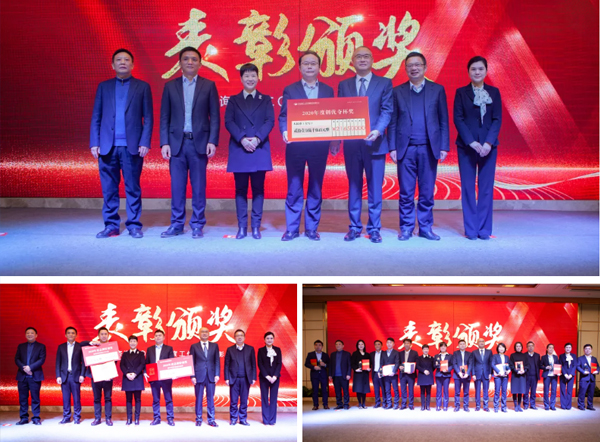 友誼咨詢2020年度工作總結(jié)表彰會(huì)隆重召開(kāi)5.JPG